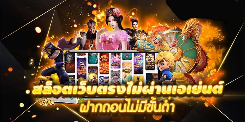 sa casino