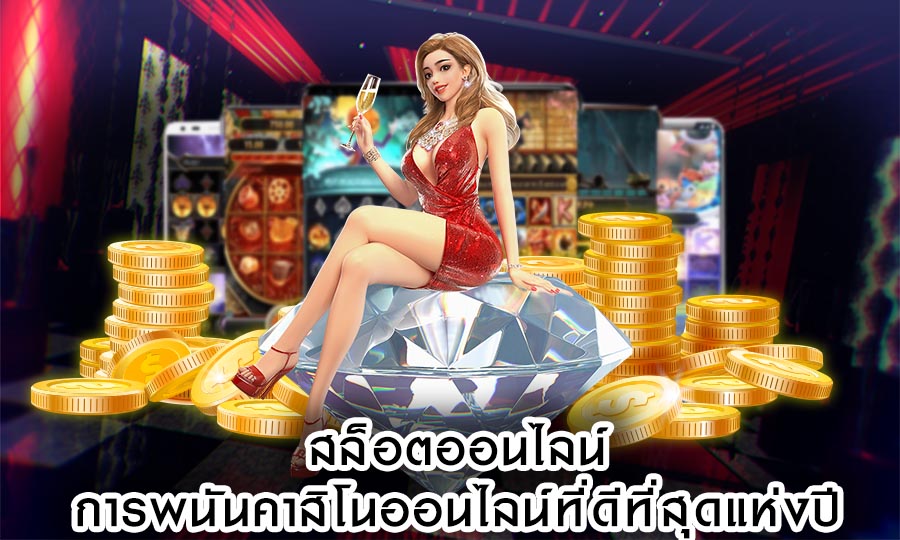 ฝันเห็นจระเข้ตัวใหญ่